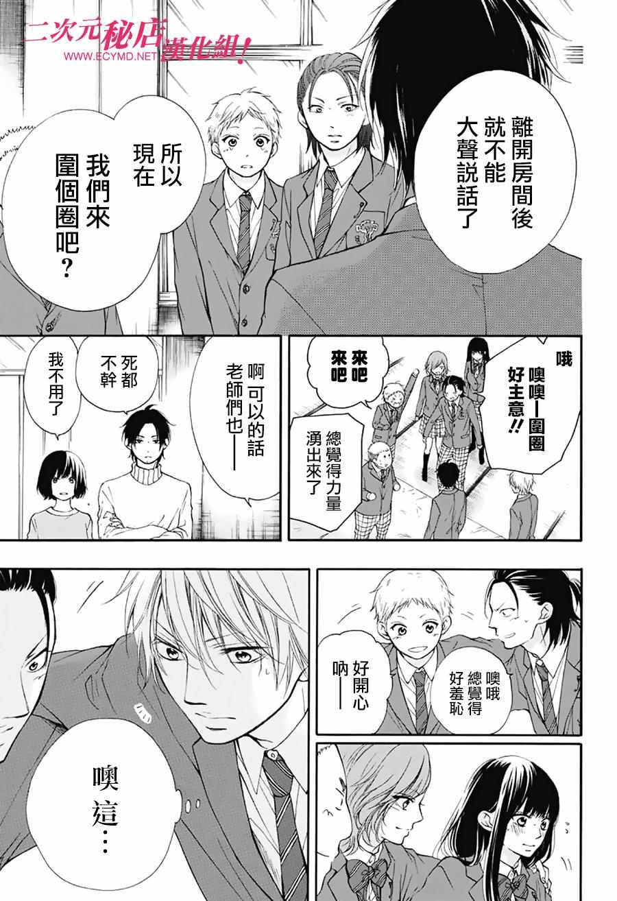 第 34 页