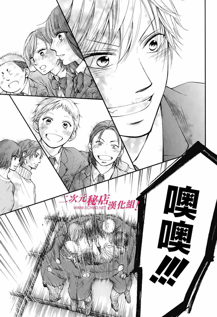 第 38 页