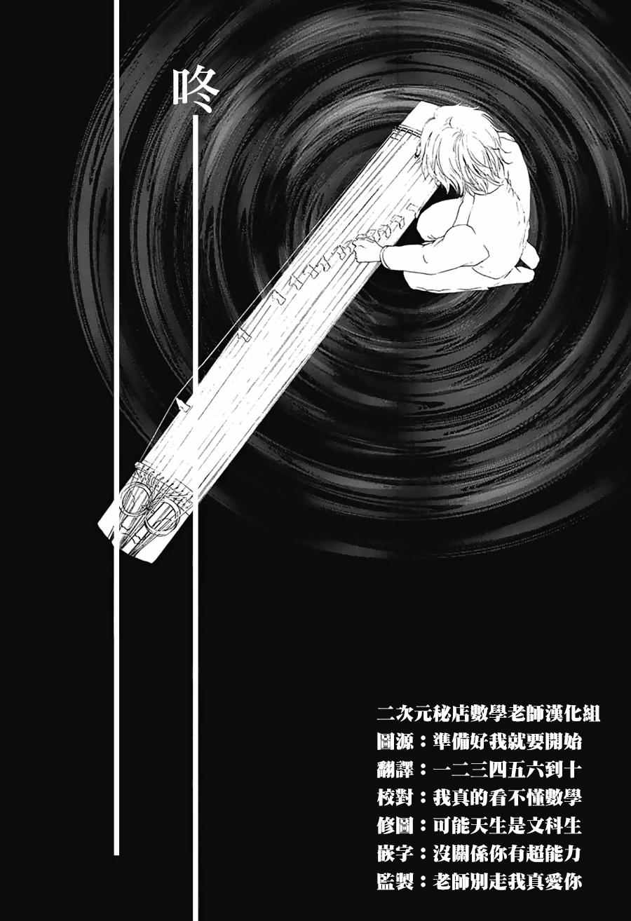 第 44 页