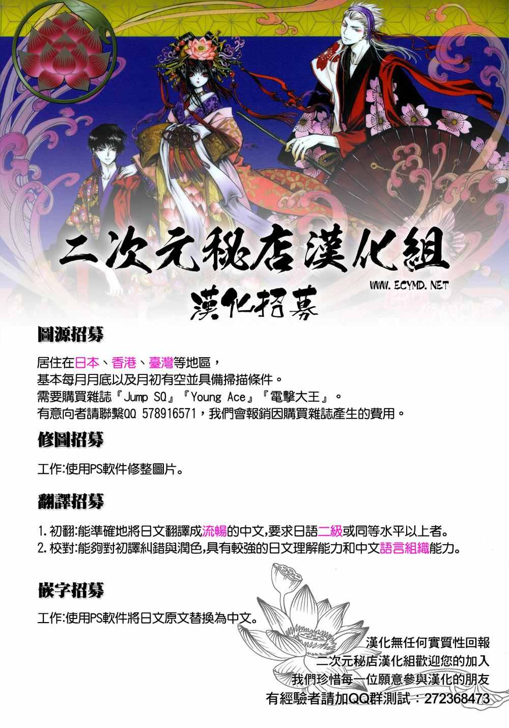 第 47 页