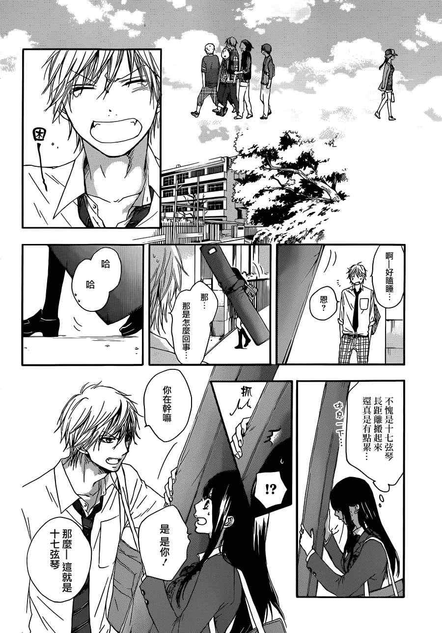 第 29 页