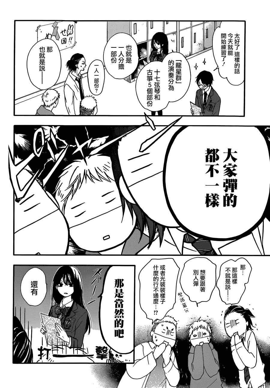 第 31 页