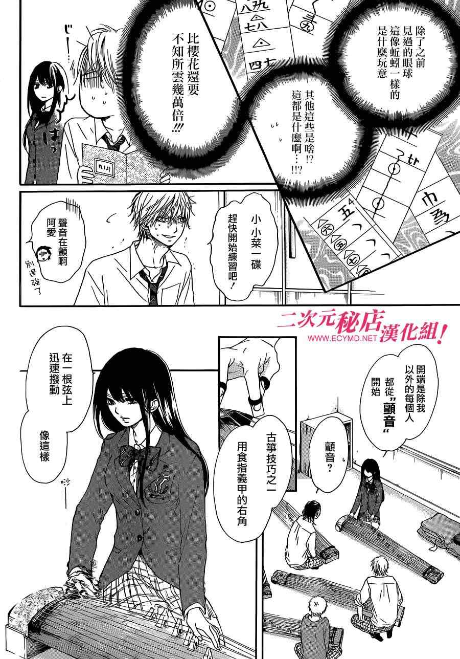 第 33 页
