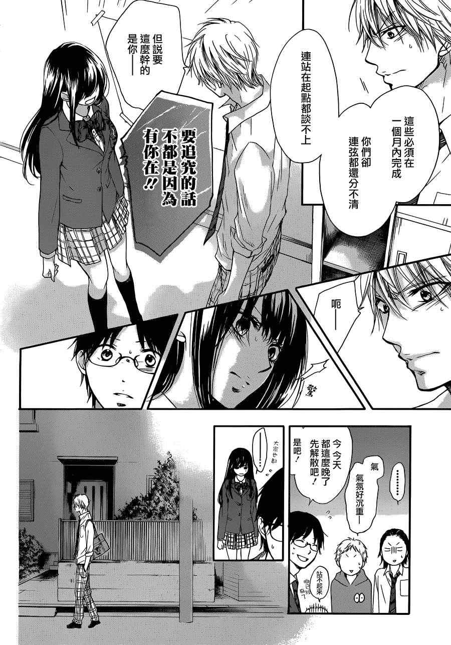 第 37 页