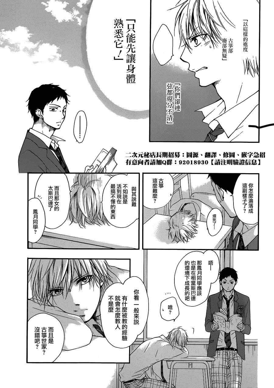 第 38 页