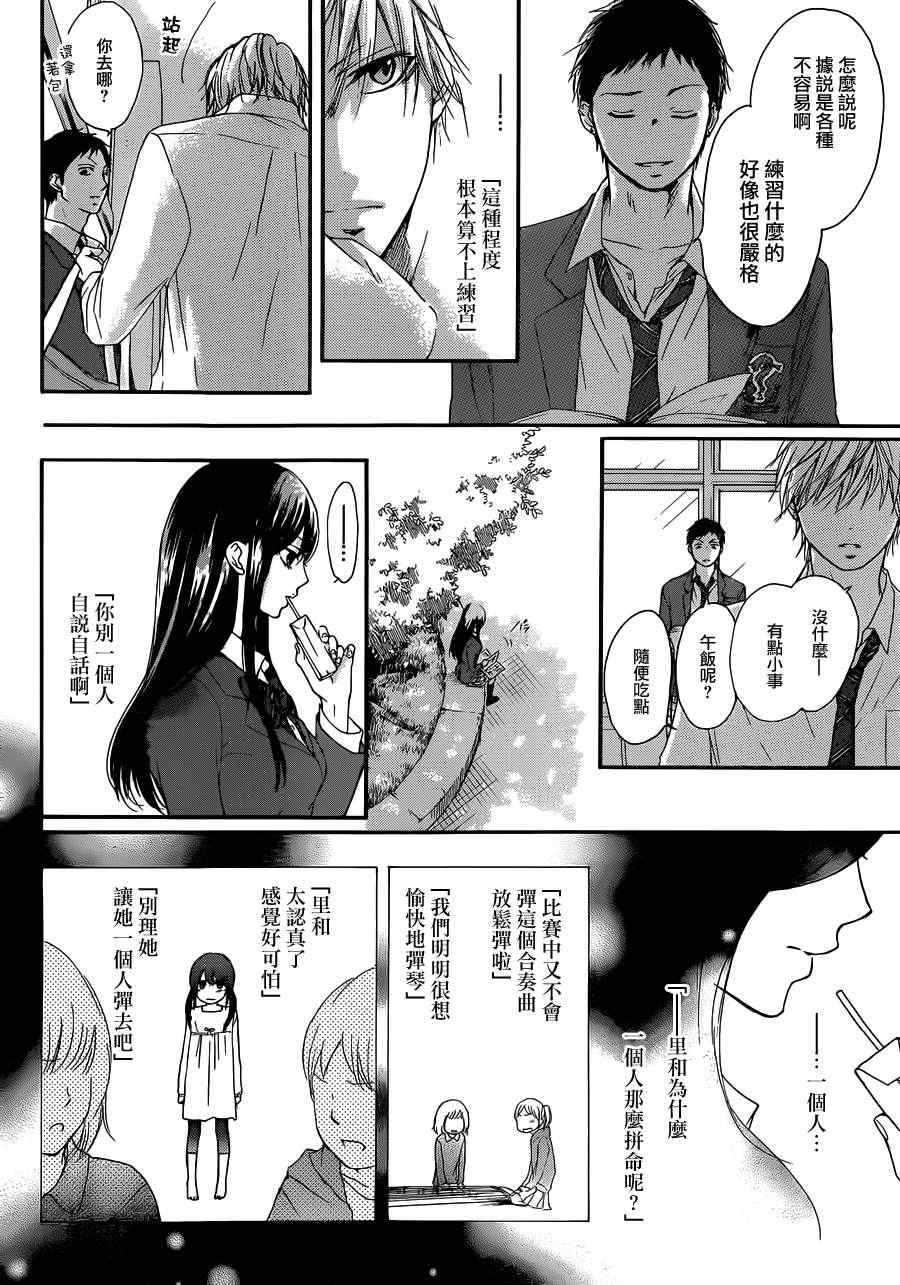 第 39 页
