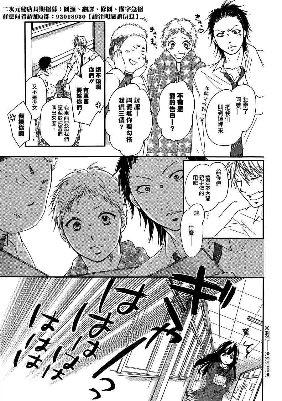 第 42 页