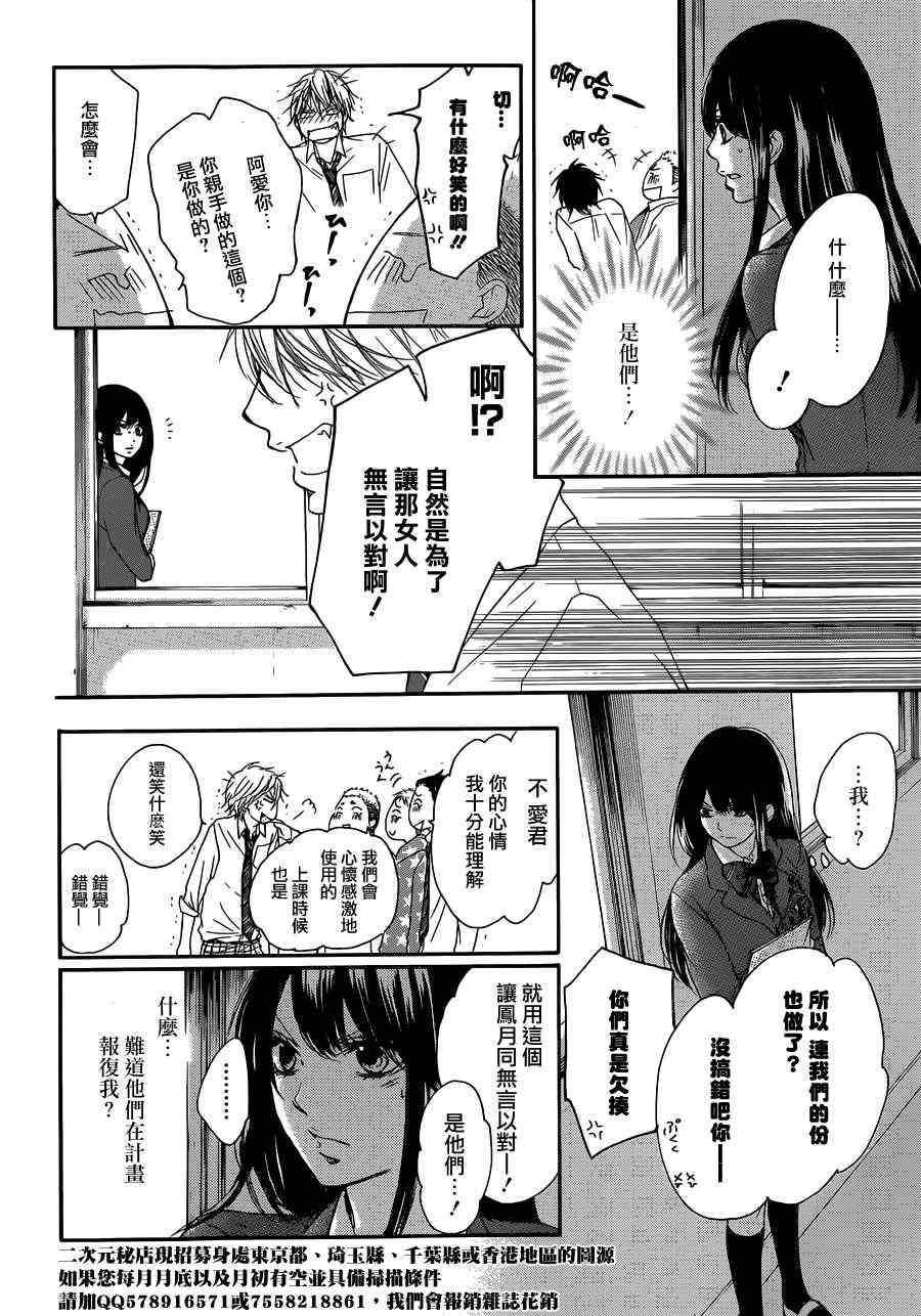 第 43 页