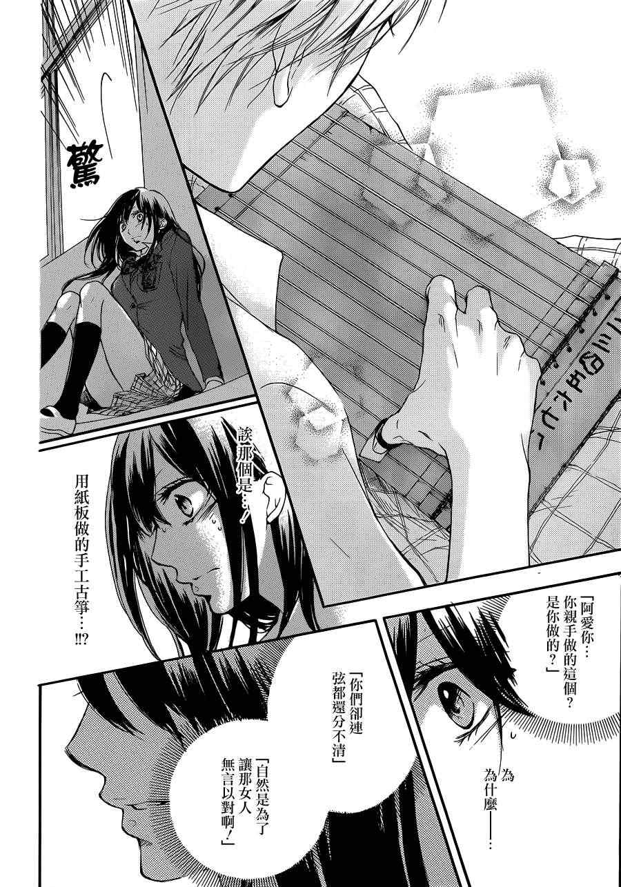 第 45 页