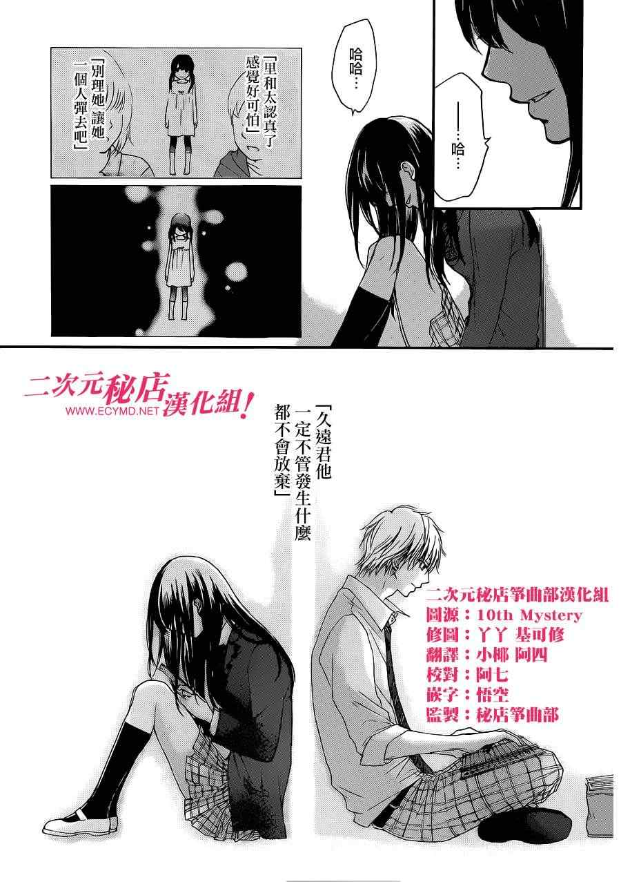 第 46 页