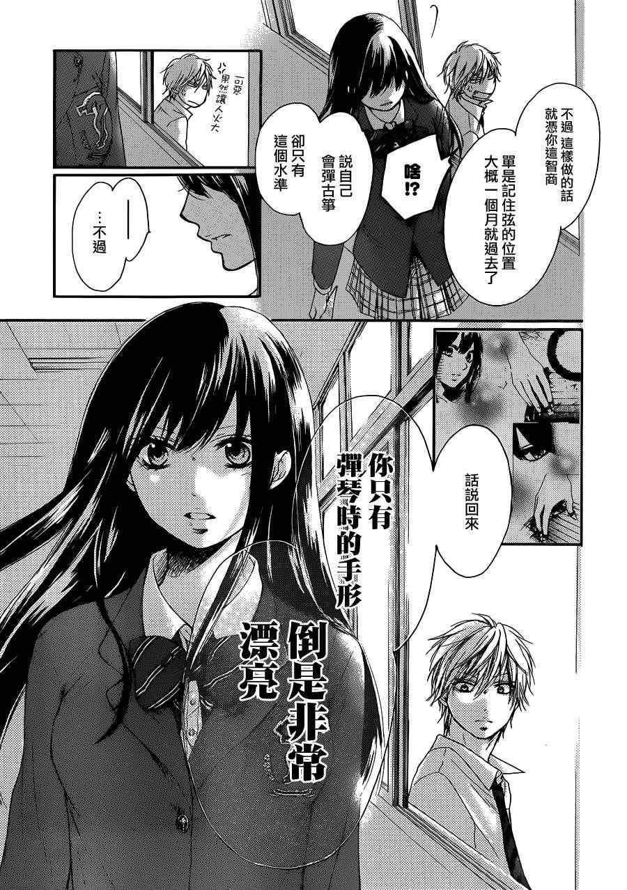 第 48 页