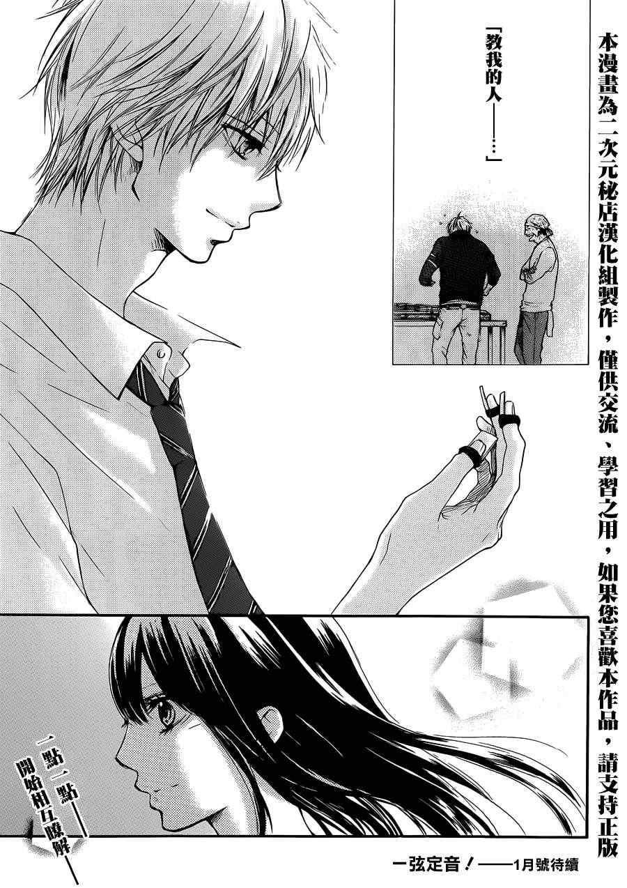 第 50 页