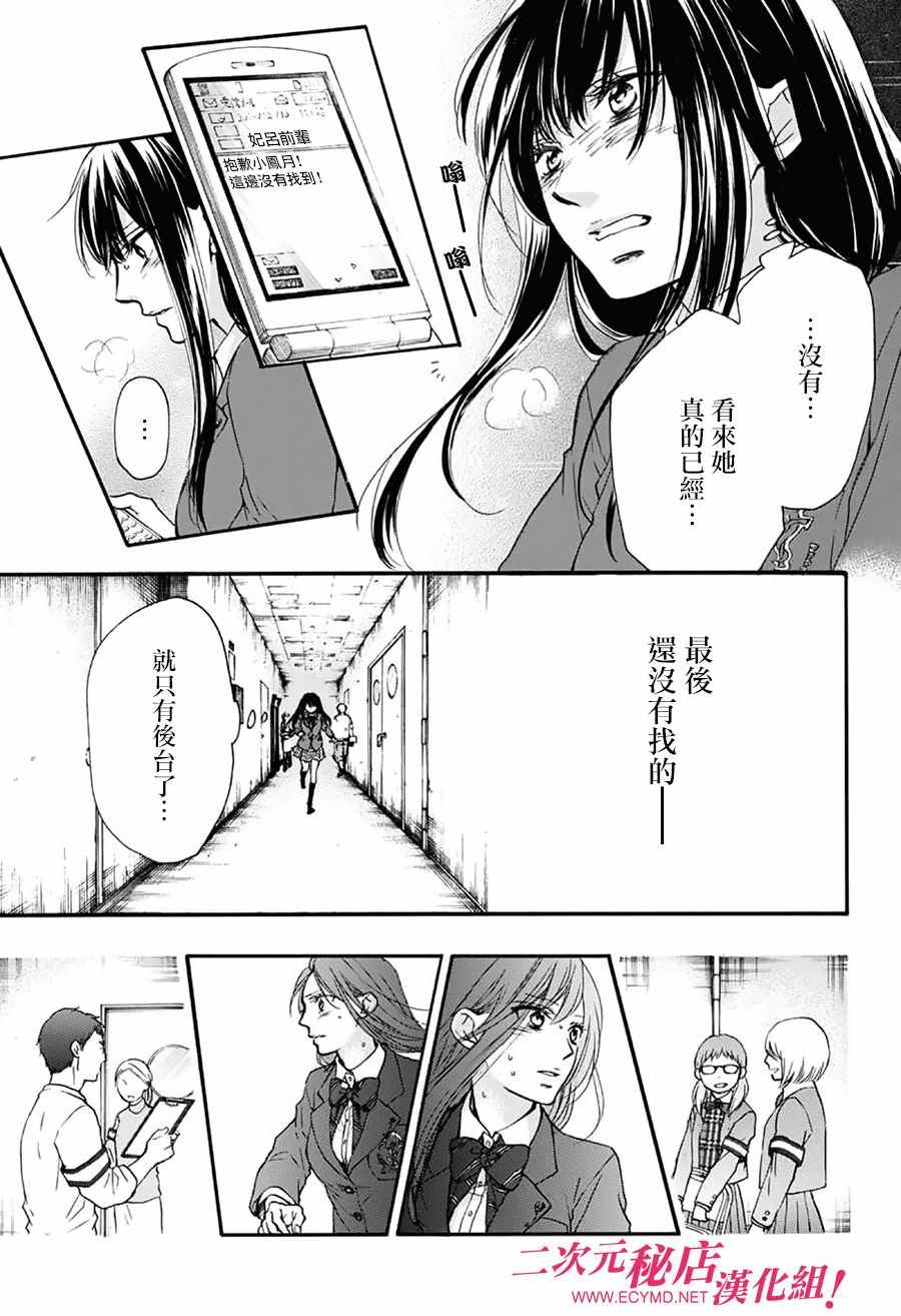 第 30 页