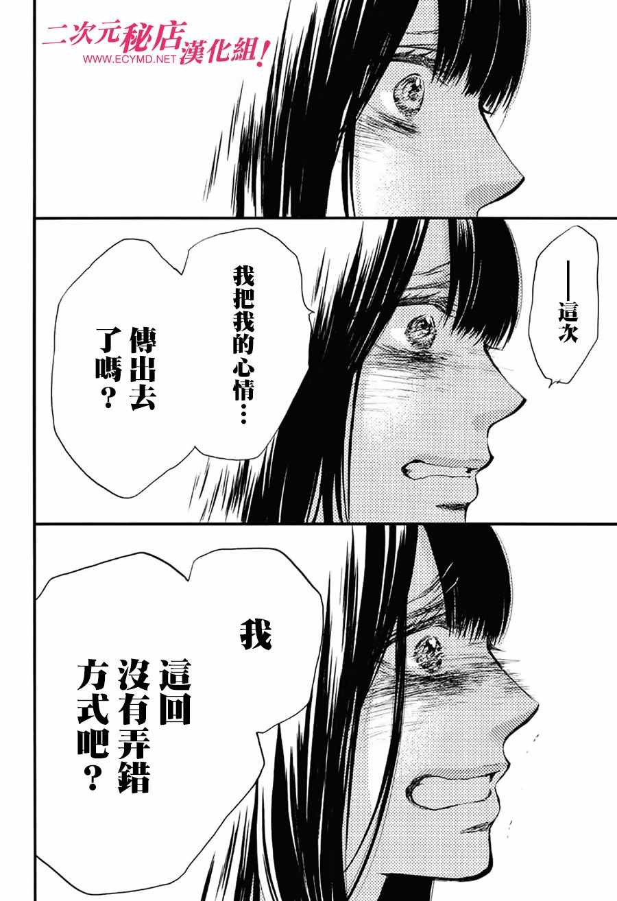 第 37 页