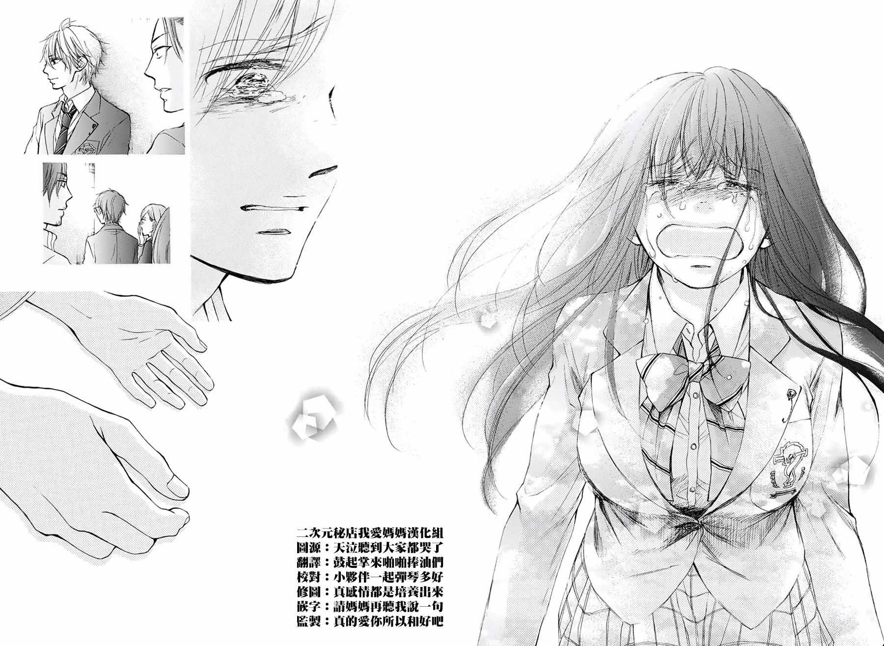 第 43 页