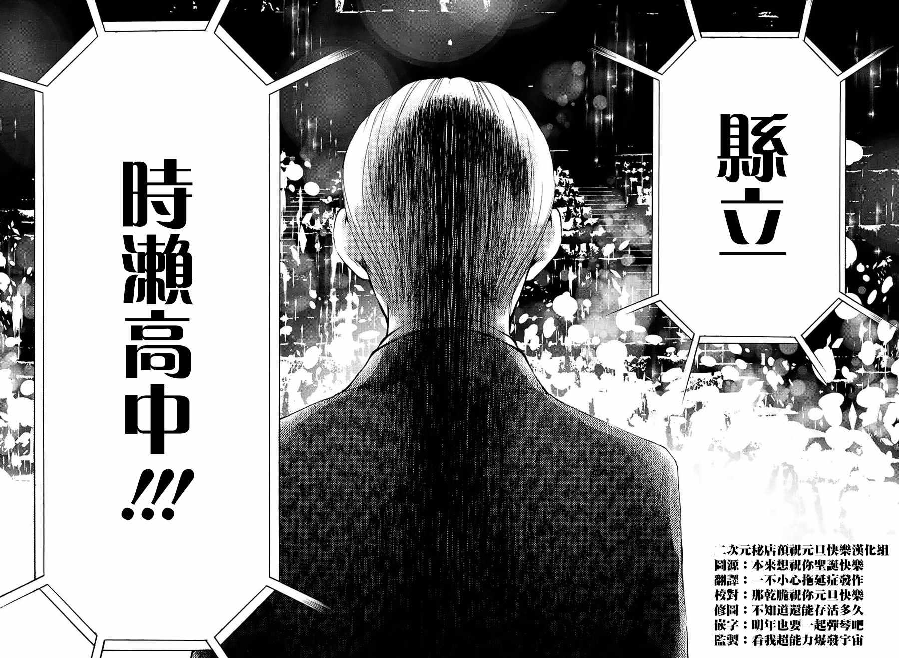 第 37 页