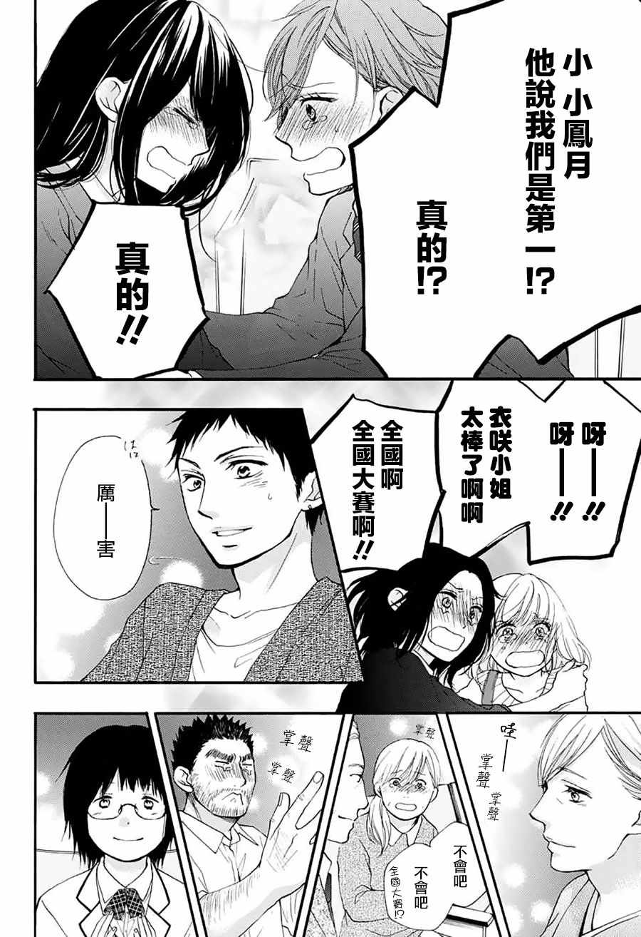 第 41 页