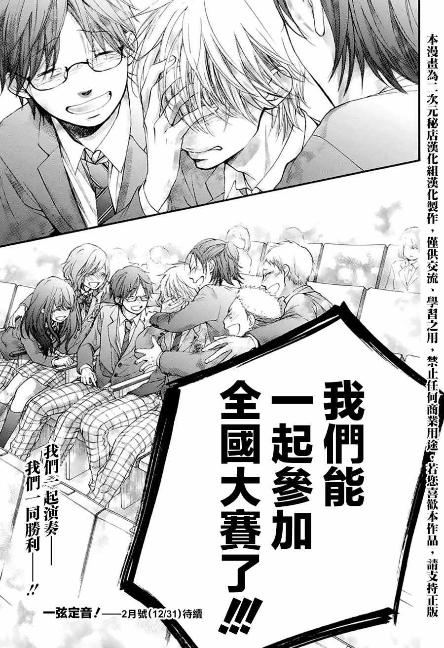 第 44 页