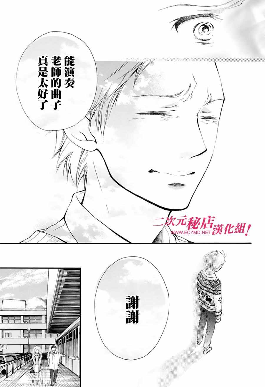 第 34 页