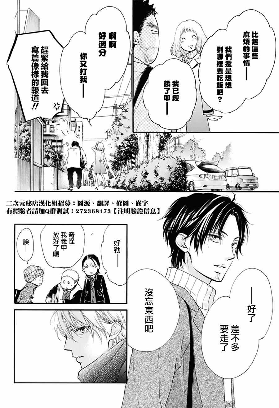 第 37 页