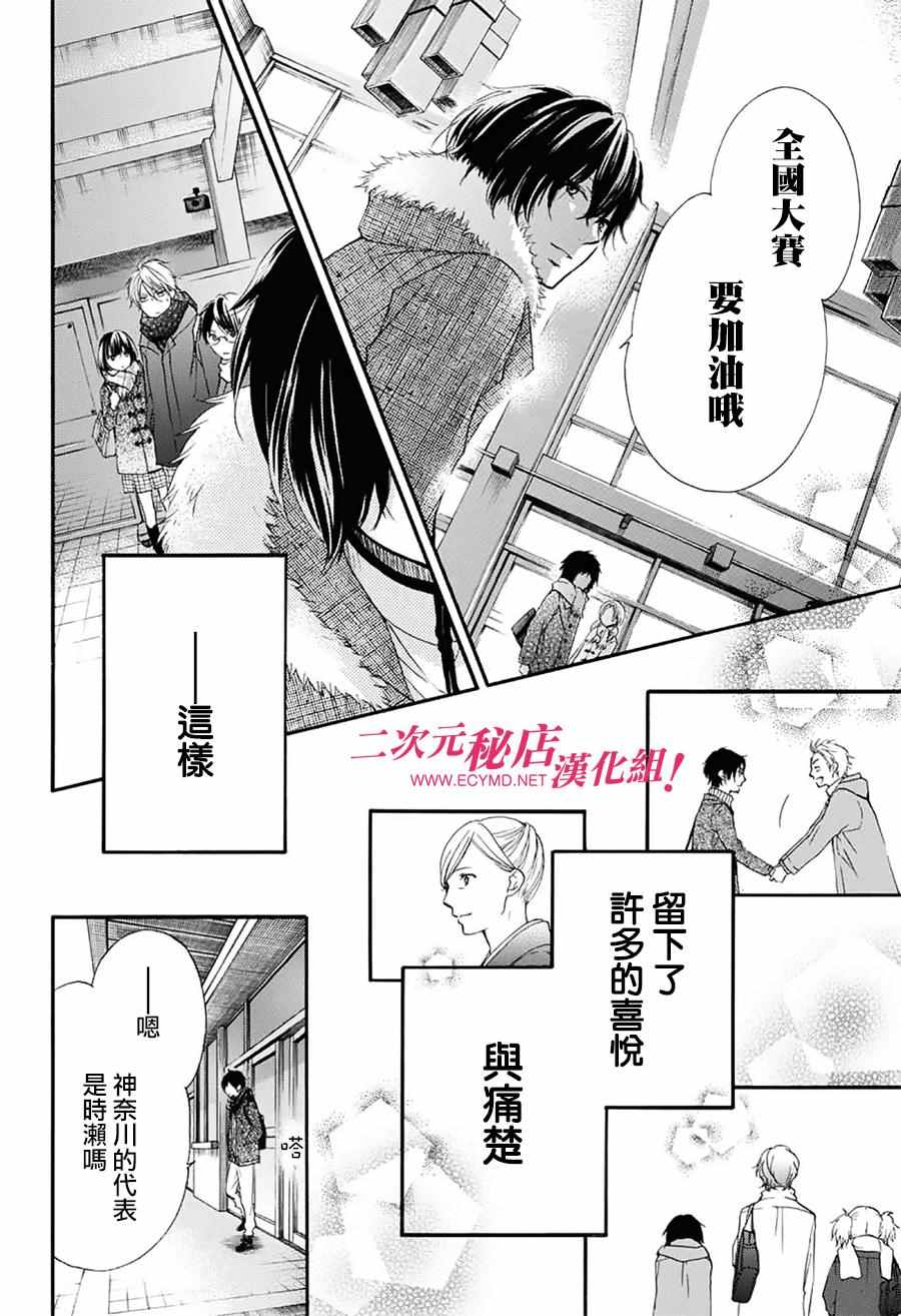 第 45 页