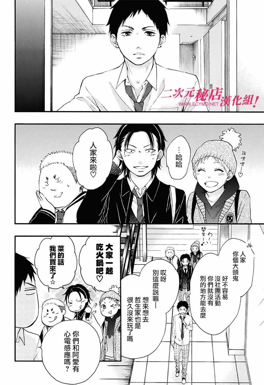 第 31 页