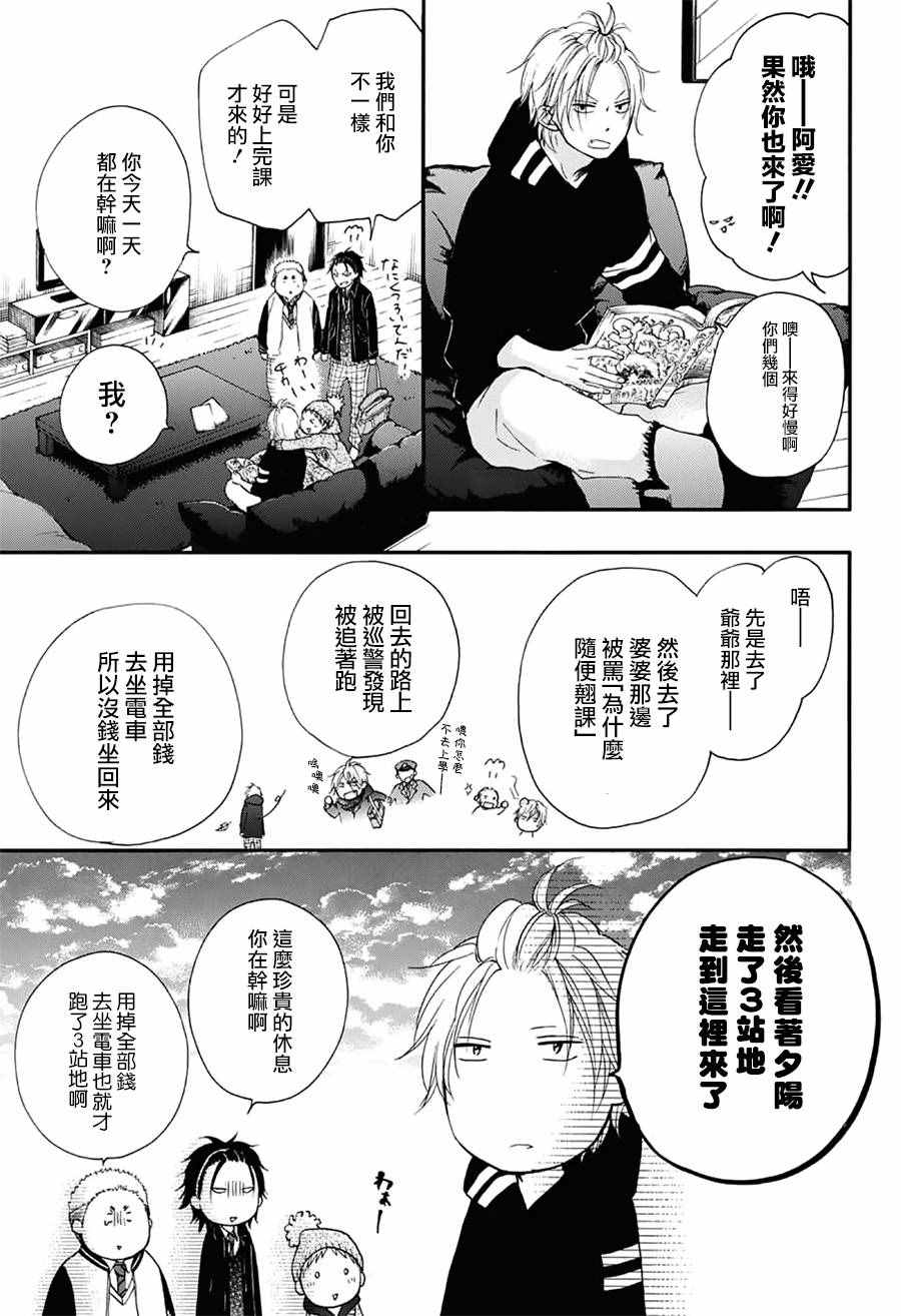 第 32 页