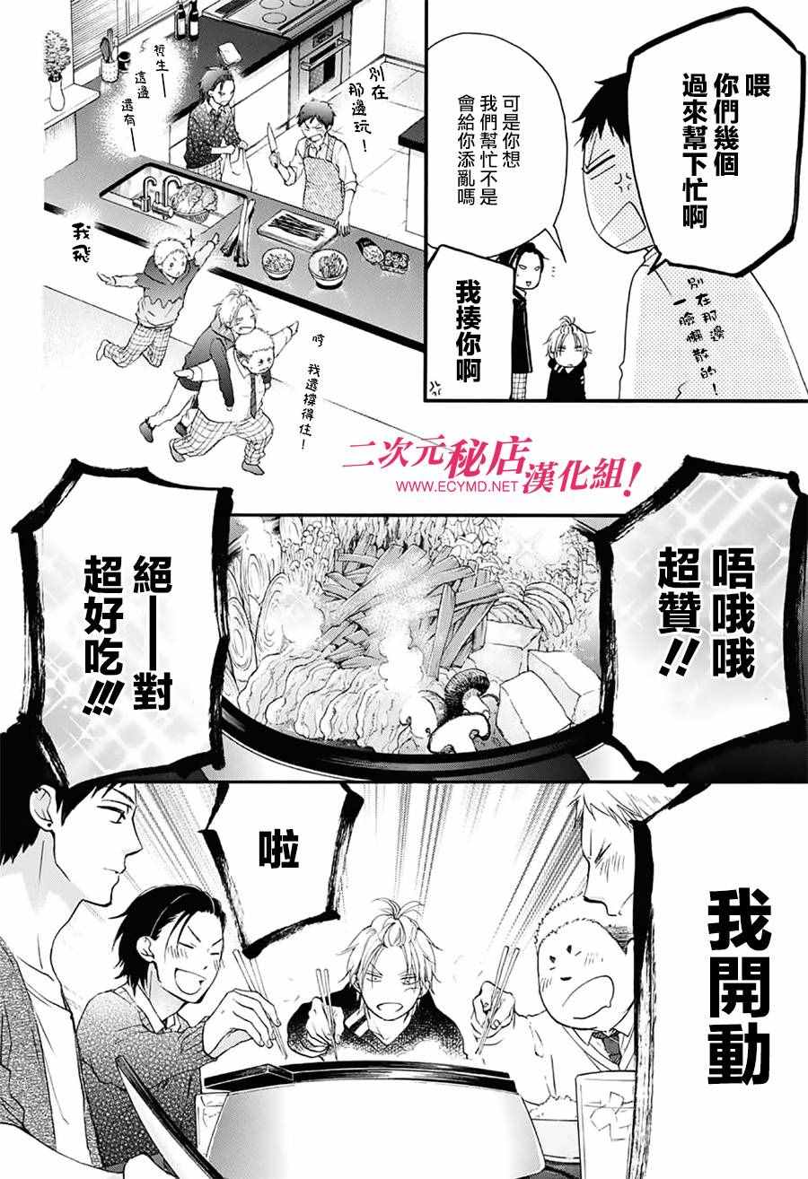第 33 页