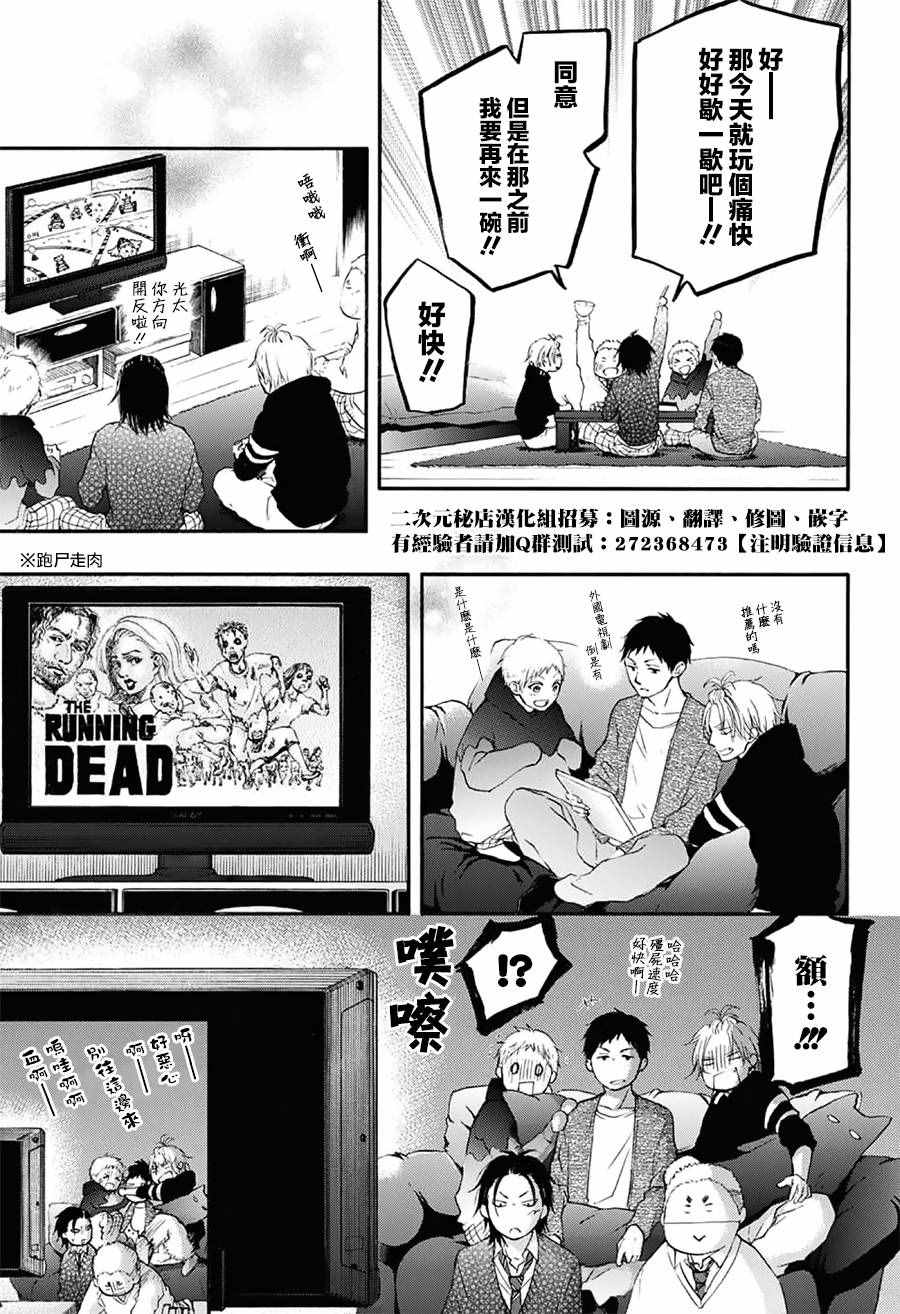 第 36 页