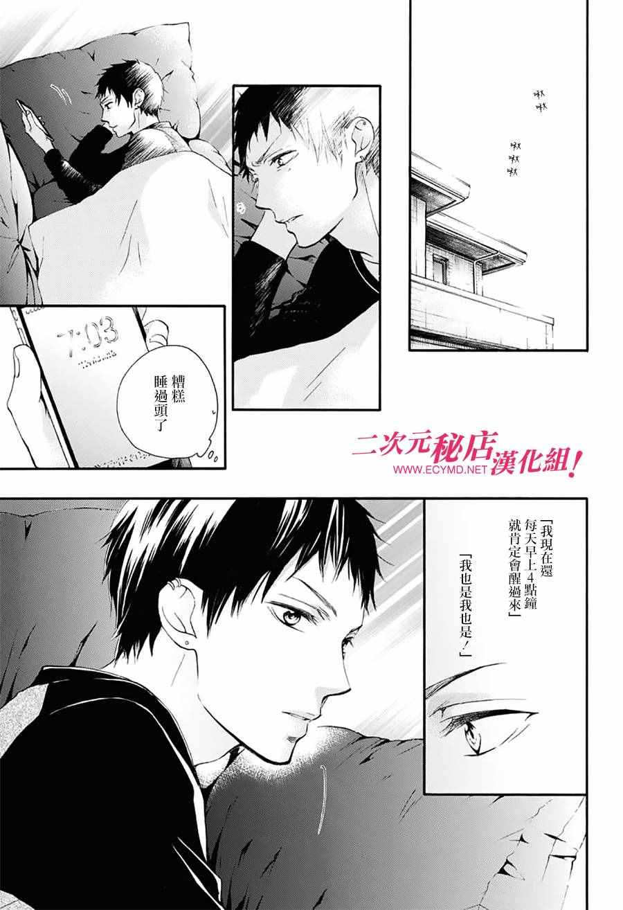 第 38 页