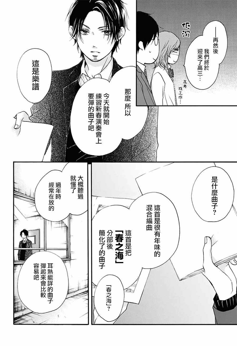 第 43 页