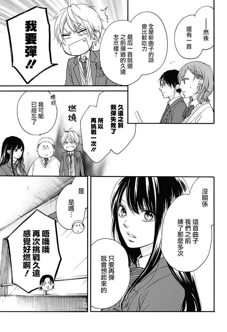 第 44 页