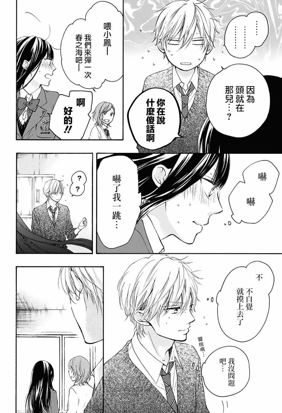 第 15 页