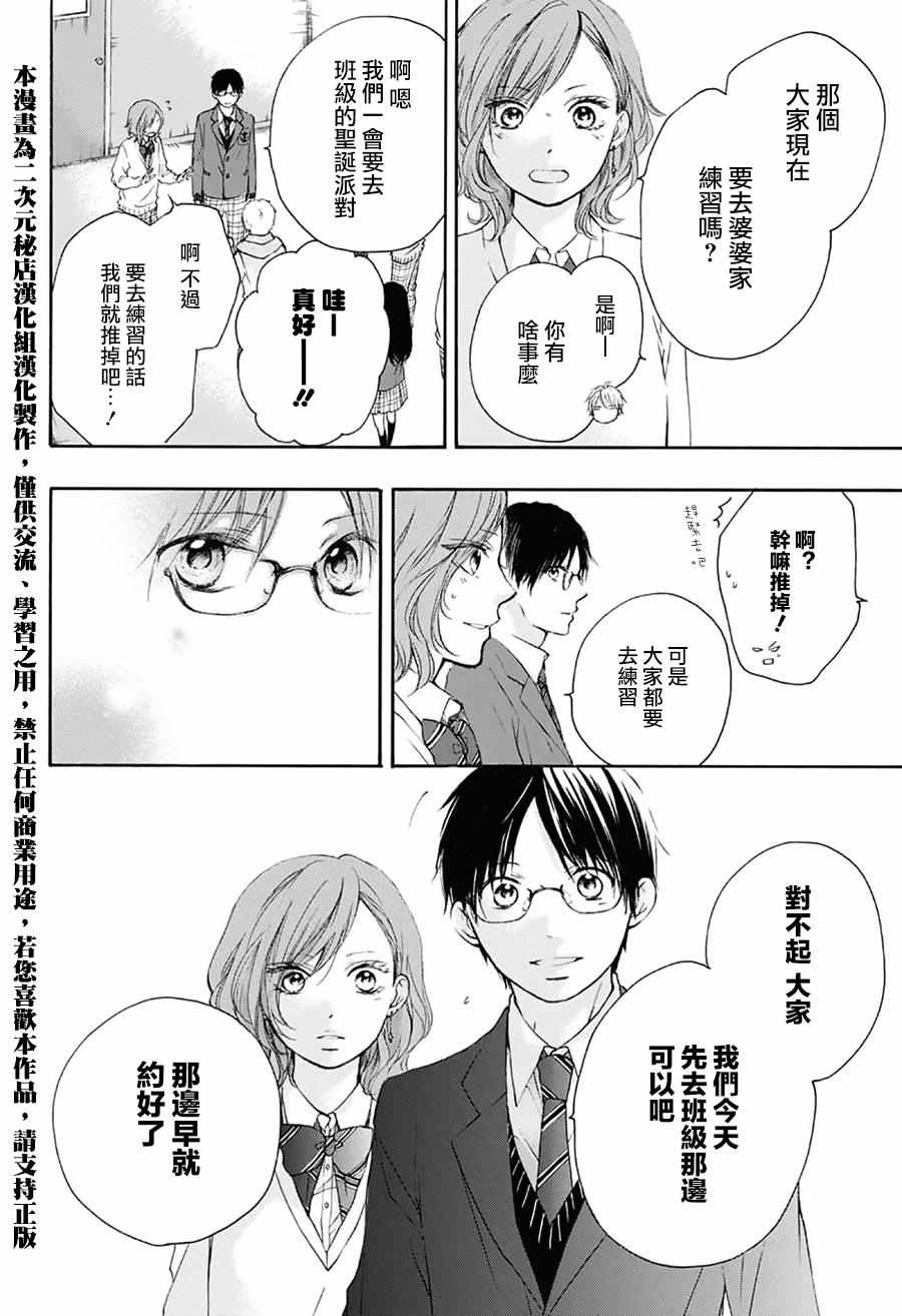 第 23 页