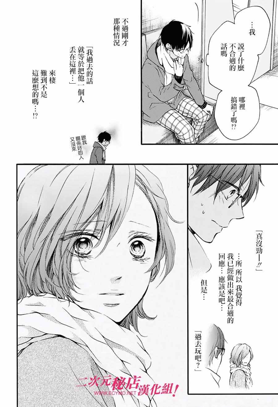第 29 页