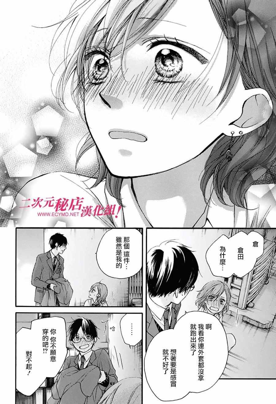 第 37 页
