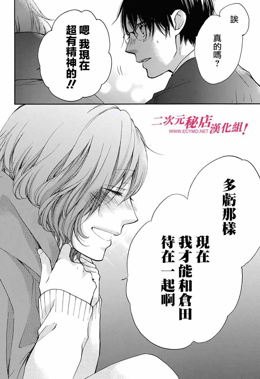 第 41 页