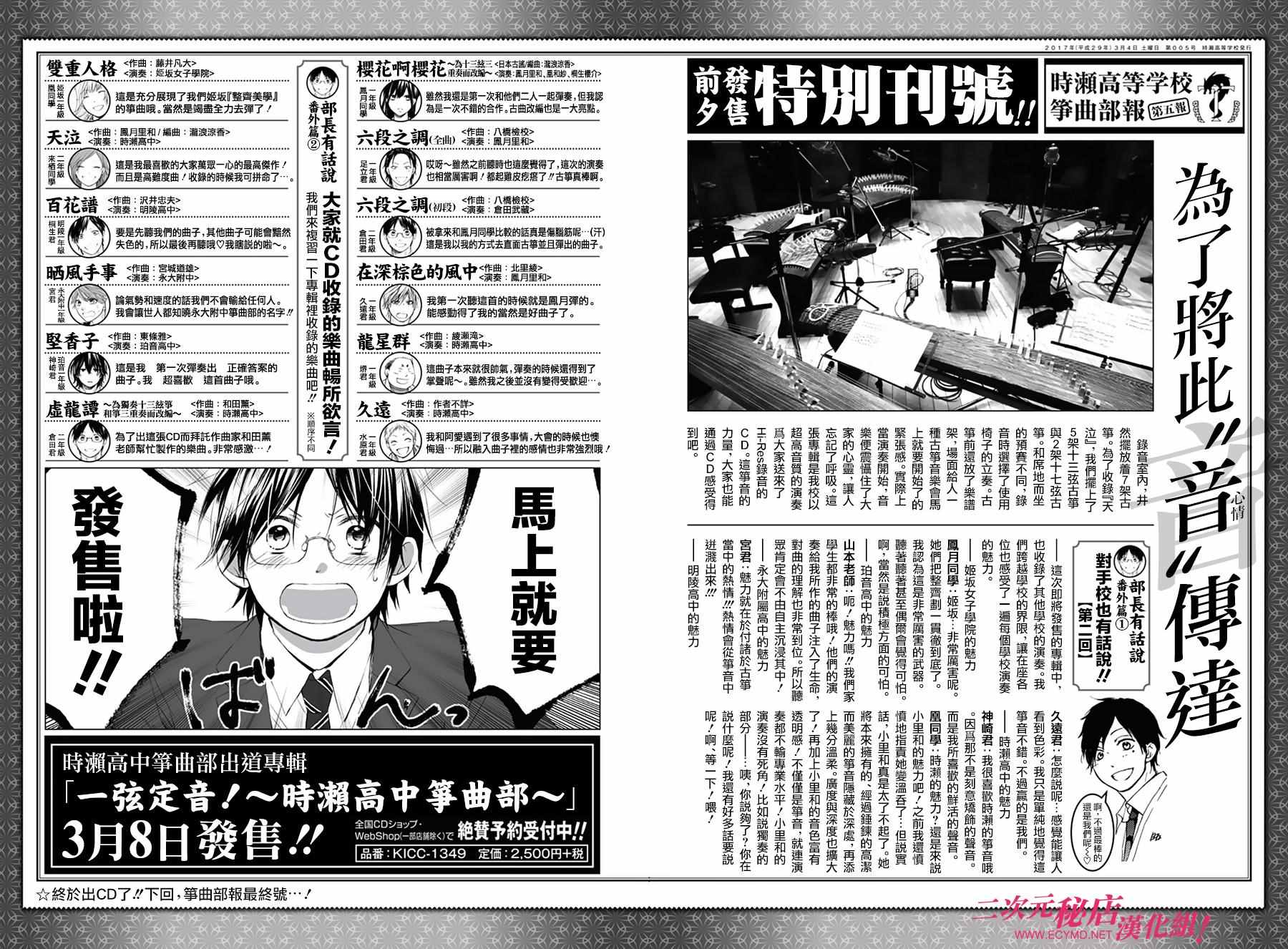 第 47 页