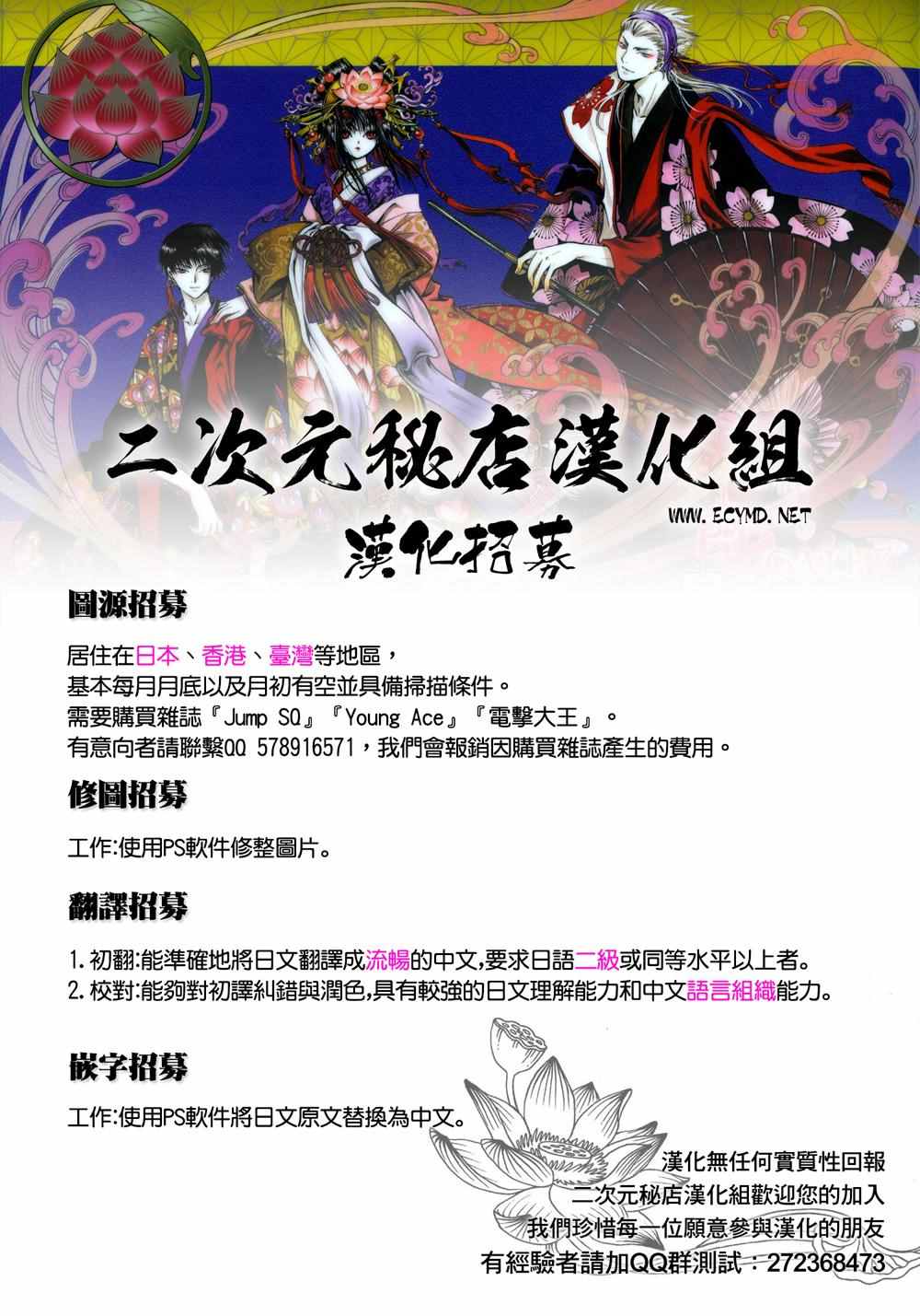 第 48 页