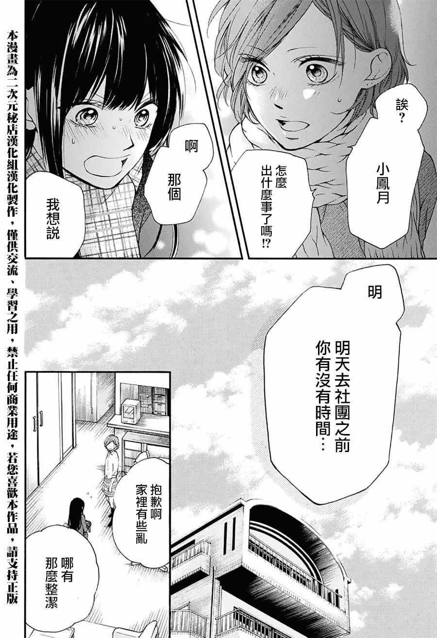 第 23 页