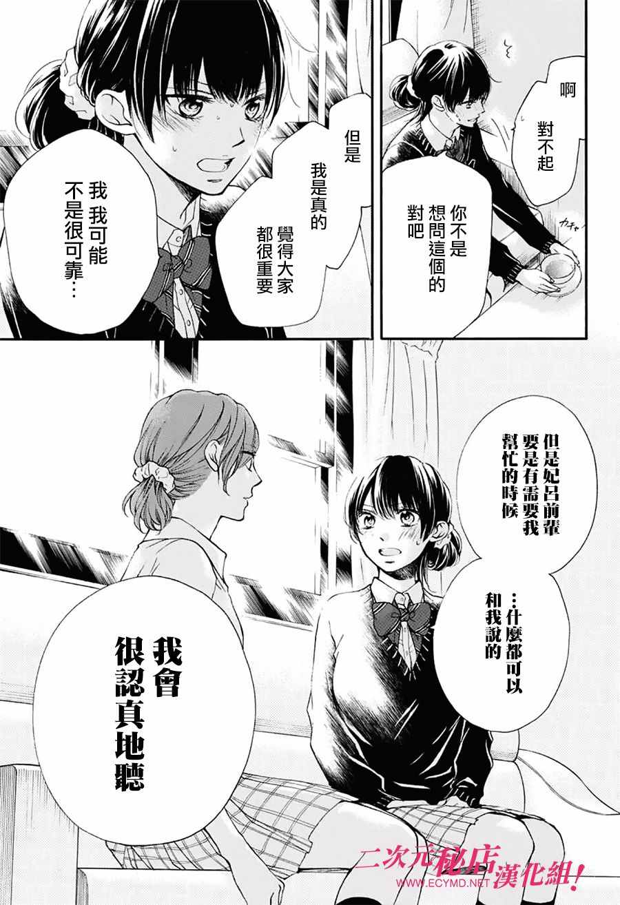 第 30 页