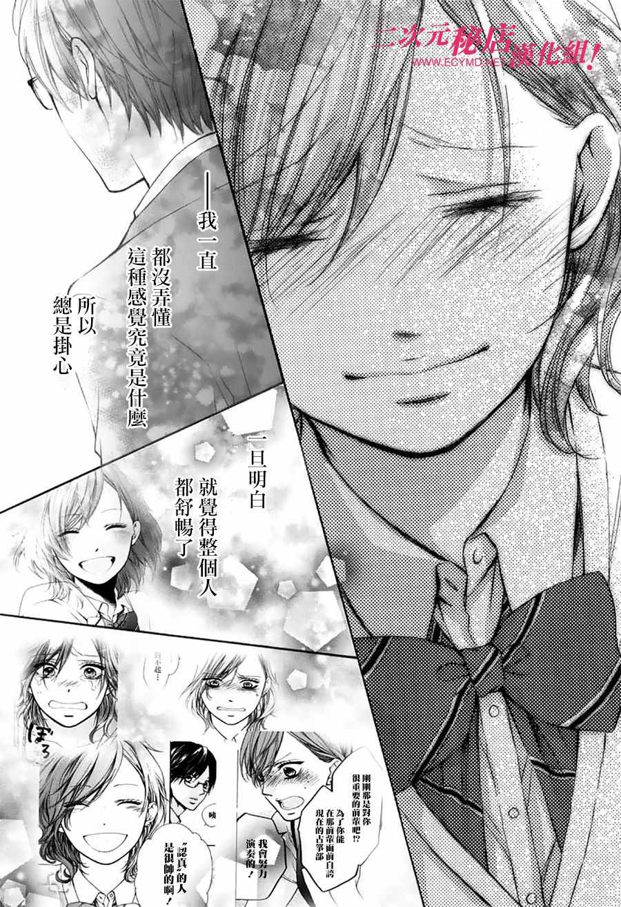 第 43 页