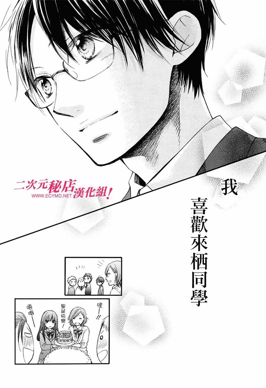 第 44 页
