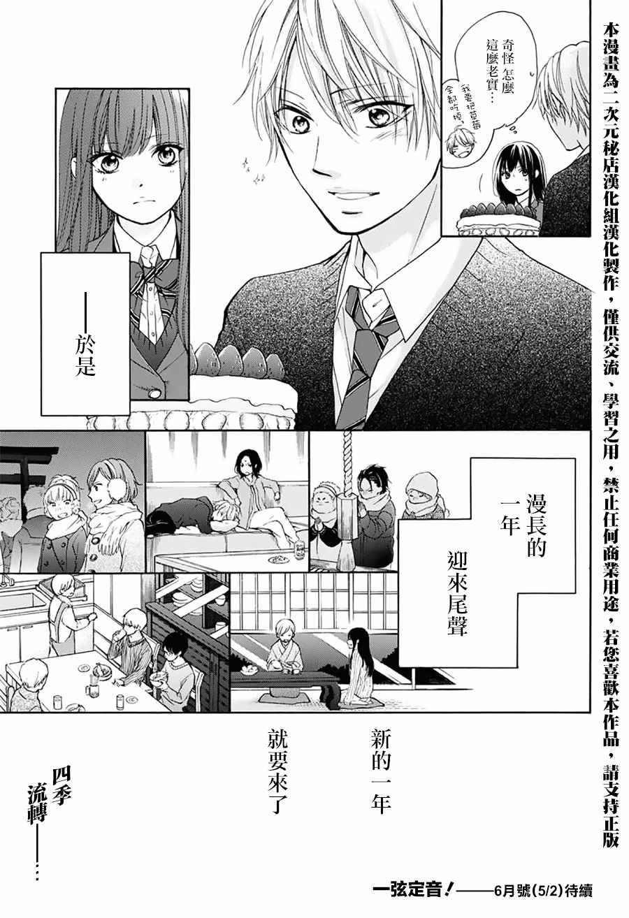 第 45 页