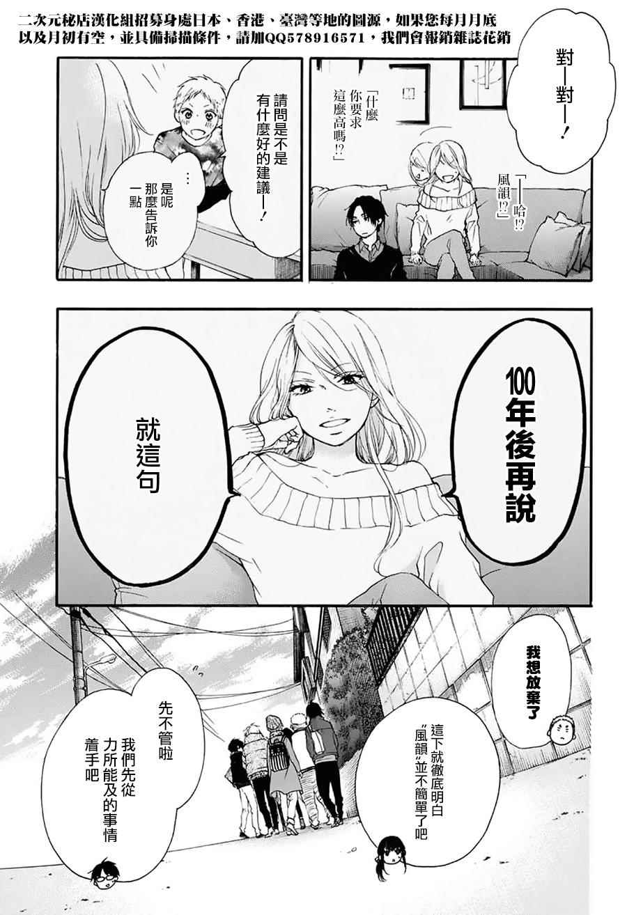 第 33 页