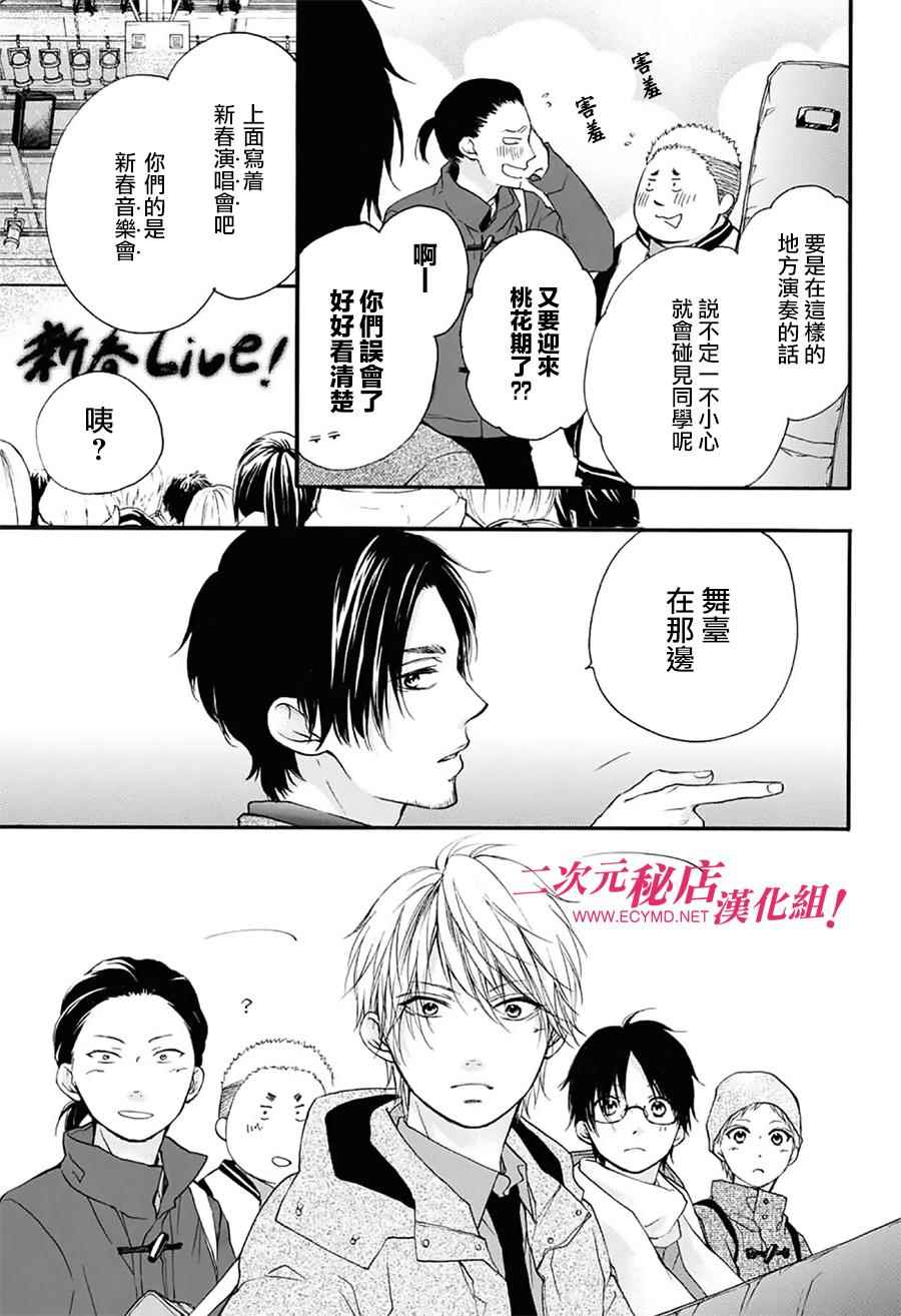 第 37 页