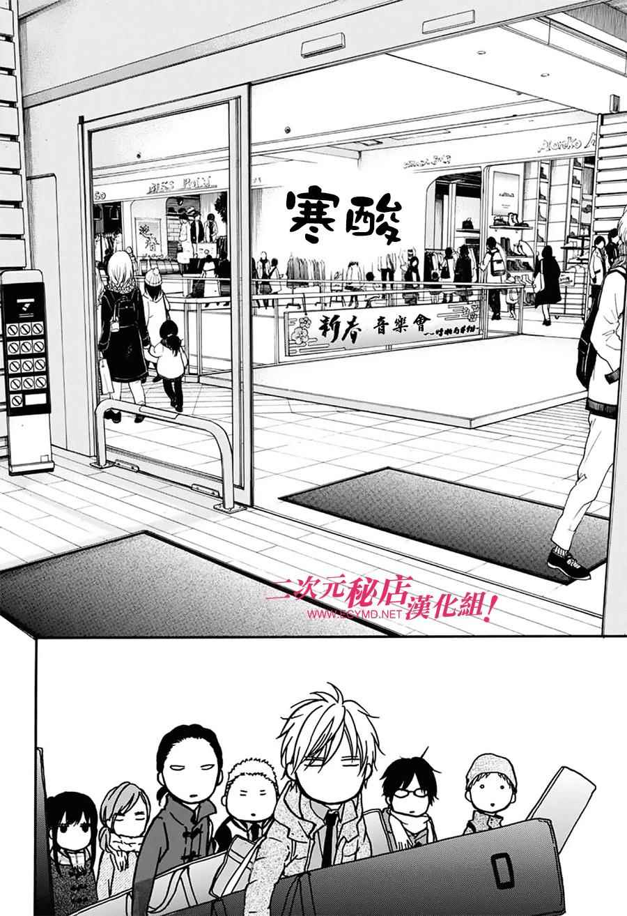 第 38 页