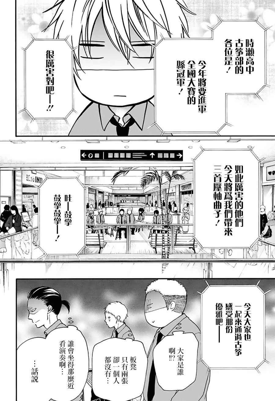 第 42 页