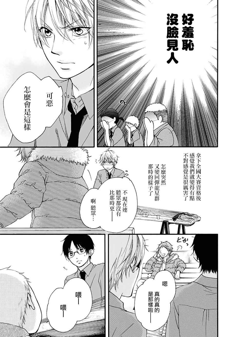 第 43 页
