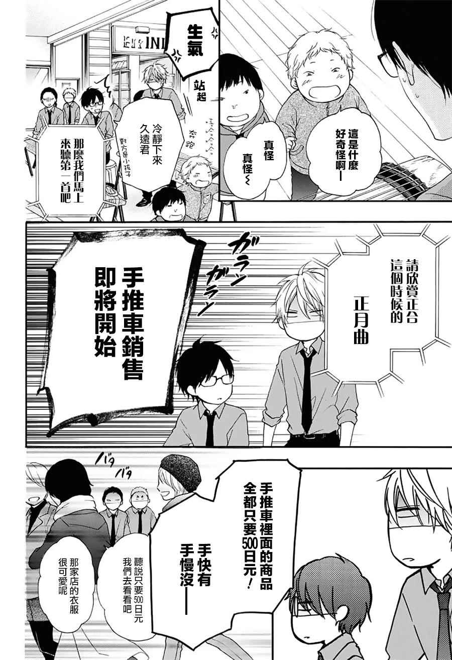 第 44 页